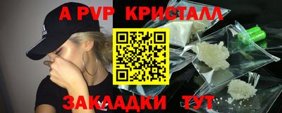 меф VHQ Ирбит