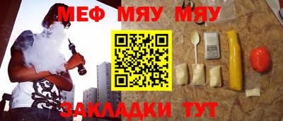 марихуана Ипатово