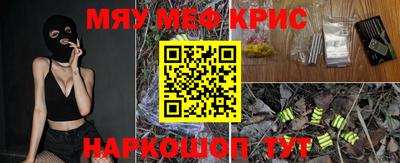 меф VHQ Ирбит
