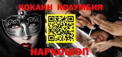 марихуана Ипатово