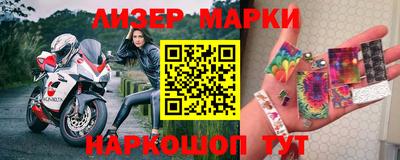 марихуана Ипатово