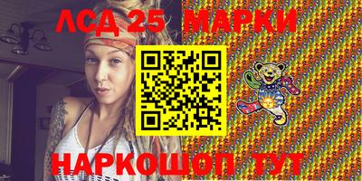 марихуана Ипатово