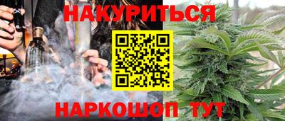 марихуана Ипатово