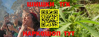марихуана Ипатово