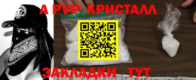 марихуана Ипатово