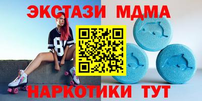 меф VHQ Ирбит