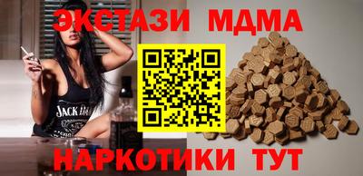 марихуана Ипатово