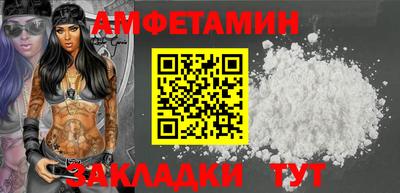 меф VHQ Ирбит