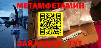 марихуана Ипатово