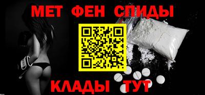 меф VHQ Ирбит