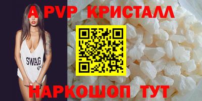 марихуана Ипатово