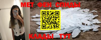 меф VHQ Ирбит