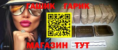 марихуана Ипатово