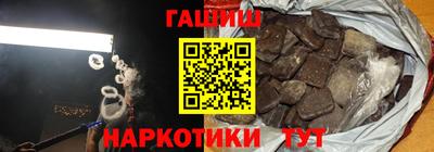 марихуана Ипатово