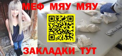 меф VHQ Ирбит