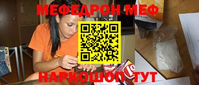меф VHQ Ирбит