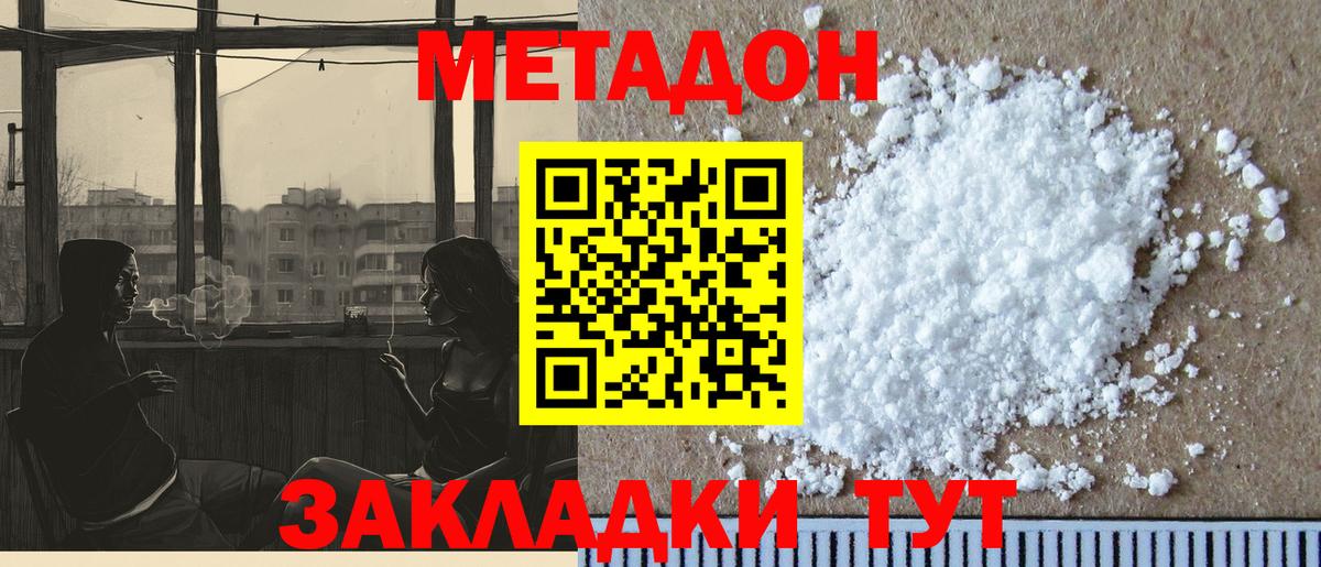 Лсд 25  Крымск  Вход с VPN  Купить наркотик  APVP СК кристаллы  Бошки Шишки  ГАШ  Кокаин  Экстази  Мефедрон кристаллы 