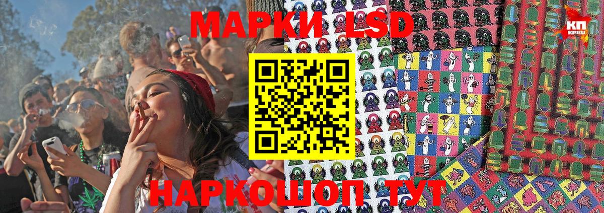 МЕФ Крымск